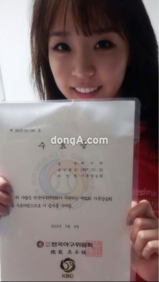 배지현 아나운서 트위터