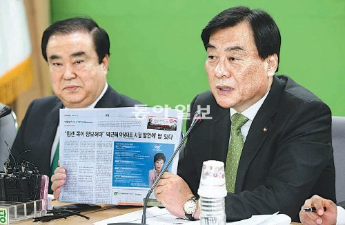 “힘센 대통령이 양보를…” 민주통합당 박기춘 원내대표(오른쪽)가 11일 비상대책위원회 회의에서 동아일보 11일자 A5면을 들어 보이며 박근혜 대통령에게 정부조직법 개정안 처리와 관련해 양보를 촉구하고 있다. 본보는 박 대통령의 야당 대표 시절 발언을 소개하면서 “힘센 쪽이 양보해야 한다”는 내용의 ‘뉴프레지던십’ 기획 기사를 실었다. 박 원내대표 옆은 문희상 비대위원장. 안철민 기자 acm08@donga.com