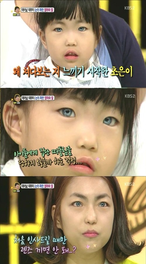사진= 방송 캡처