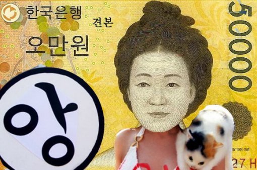 사진= 낸시랭 트위터
