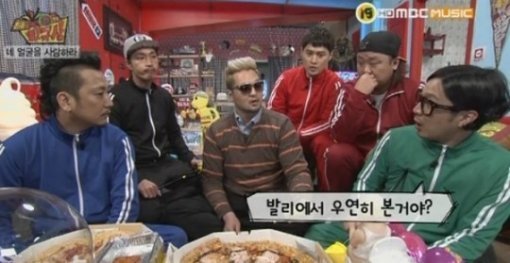 가수 김태우(가운데). 사진출처 ｜ MBC 뮤직 ‘하하의 19TV 하극상’ 방송 캡처