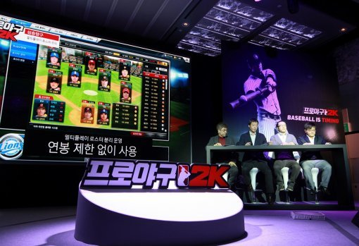 넥슨은 12일 미국 게임사 2K스포츠와 공동 개발 중인 온라인 야구게임 ‘프로야구 2K’의 새 콘텐츠를 공개했다. 새 콘텐츠는 ‘멀티 플레이 모드’ 등 유저들의 의견을 반영한 게 특징이다. 사진제공｜넥슨
