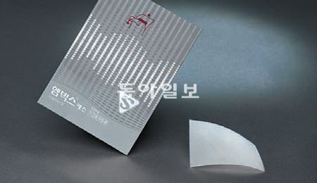 SK케미칼 ‘엠빅스S’