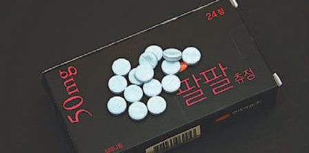 한미약품 ‘팔팔 츄정’