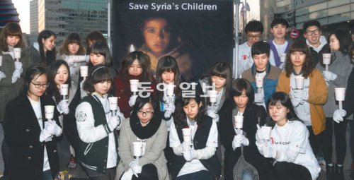 국제구호단체 세이브더칠드런이 2주년을 맞은 시리아 내전 중단을 촉구하기 위해 주최한 촛불 밝히기 행사가 14일 오후 7시 서울 청계광장에서 열렸다. 장승윤 기자 tomato99@donga.com