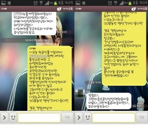 출처= 커뮤니티 게시판