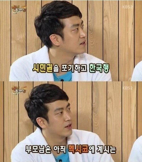 사진= 방송 캡처