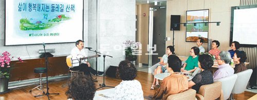 경기 용인시 KB국민은행 골드시니어 수지PB센터에서 열린 작은 음악회 공연 모습. KB국민은행은 ‘골든라이프’ 프로그램을 통해 다양한 시니어 특화 서비스를 제공하고 있다. 동아일보DB