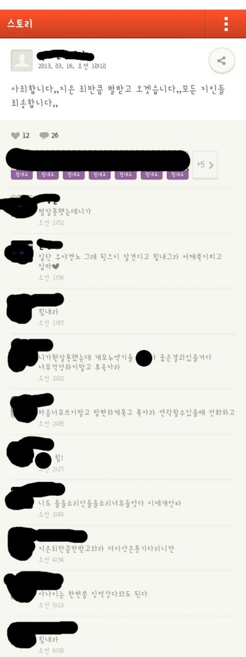 출처=일간베스트 저장소