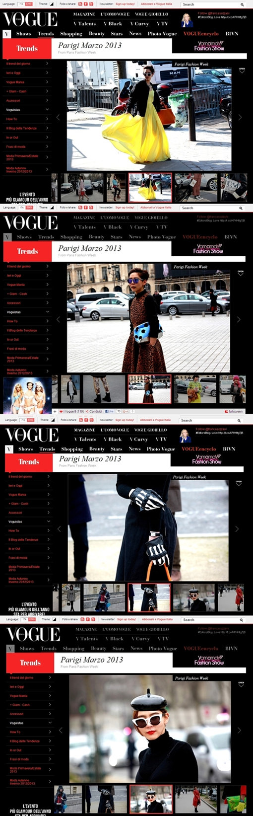 ‘김나영 파리 패션위크’