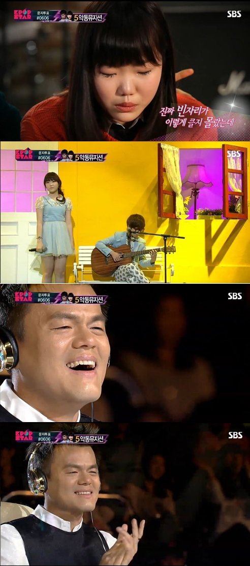 사진= 방송 캡처