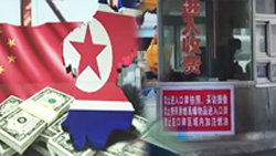 채널A <아침뉴스> 방송화면 캡처.