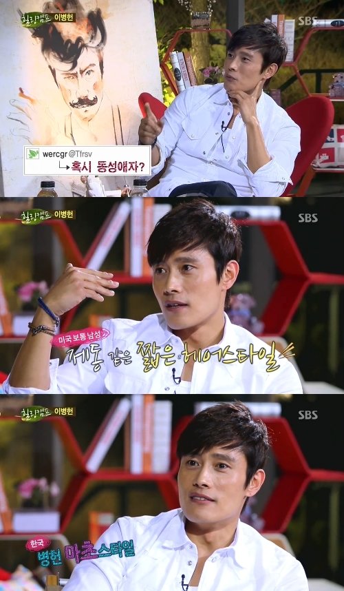 사진= 방송 캡처