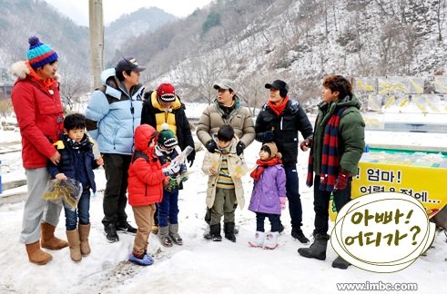 일밤 ‘아빠어디가’ 금일봉 수여. 사진=MBC