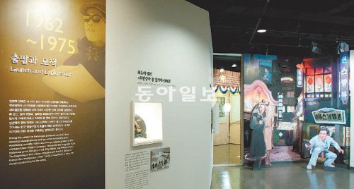 동서대는 ‘영화의 도시’로 손꼽히는 부산에 자리 잡았다는 이점을 살려 2007년 임권택영화예술대학을 만들었고 28일 센텀시티산업단지캠퍼스도 문을 연다. 사진은 센텀캠퍼스 안에 있는 ‘임권택영화박물관’ 중 임 감독이 1962년 처음 제작한 영화를 소개한 코너. 동서대 제공