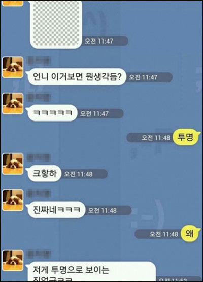 ▲ 포토샵의 폐해