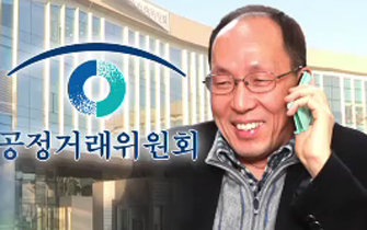 채널A ‘뉴스와이드’ 방송화면 캡쳐.