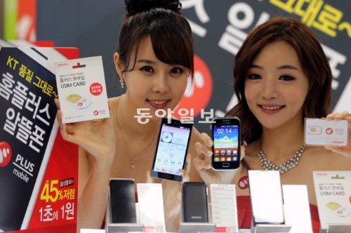 홈플러스는 대형마트 최초로 직영알뜰폰 ‘플러스모바일’을 20일 출시했다. 서울 영등포구 문래동 홈플러스에서 모델들이 플러스모바일을 소개하고 있다. 김경제 기자 kjk5873@donga.com