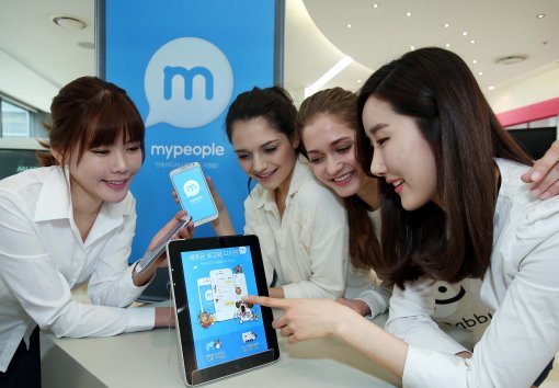 사진제공｜다음커뮤니케이션