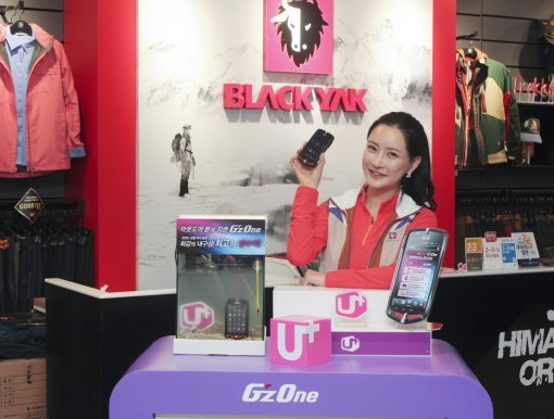 LG유플러스는 블랙야크 매장에서 수심 1.5m에서 30분간 침수를 방지해주는 아웃도어 전용 LTE 방수폰 ‘지즈원’을 판매하는 이벤트를 벌인다. 사진제공｜LG유플러스