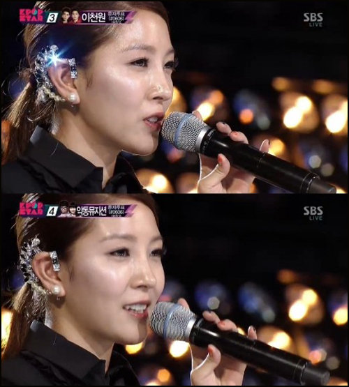 ▲ 보아 이어커프