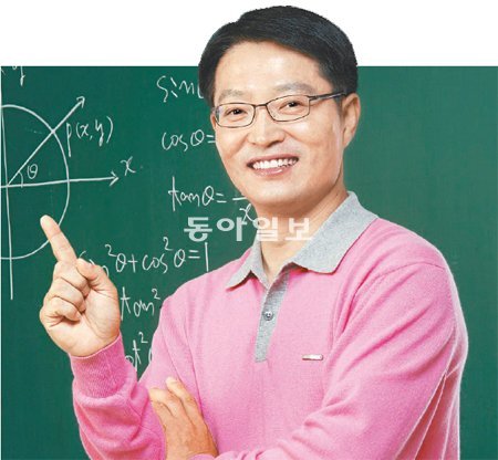 ‘신나는 학부모대학’에서 강의하는 소순영 메가스터디 수학강사.