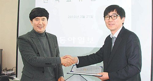 21일 산학교류협약을 맺은 김민성 서울종합예술학교 이사장(왼쪽)과 홍성철 ㈜동아이지에듀 대표.