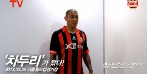 차두리, FC서울 공식 입단