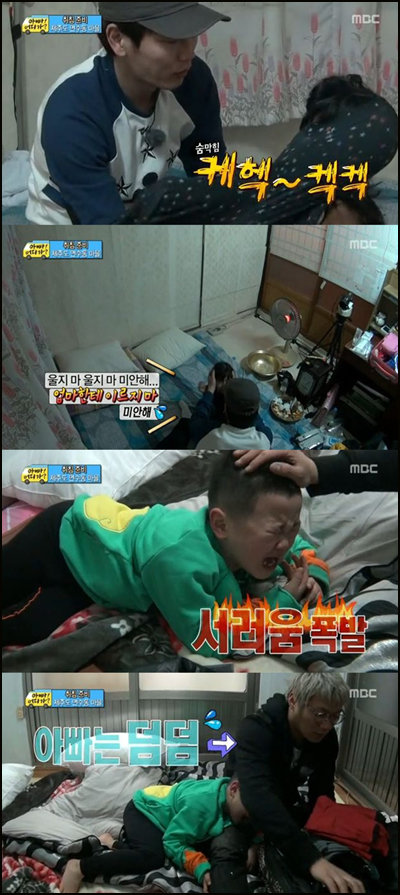 ▲ 윤후 지아의 대성통곡에 대처하는 윤민수 송종국의 자세.