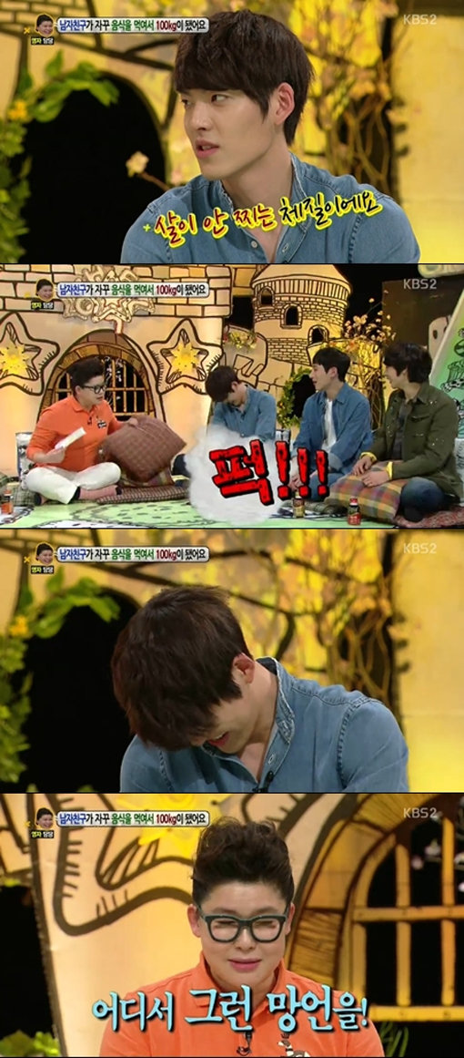 ‘안녕하세요 김우빈 몸무게 망언’