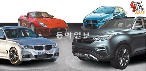 BMW ‘320d GT’, 재규어 ‘F-타입’ , 볼보 ‘V40’, 쌍용차 ‘LIV-1’(왼쪽부터 시계방향으로)