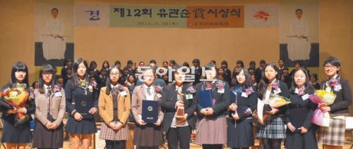 28일 서울 중구 정동 이화여고 유관순기념관에서 유관순상을 받은 정춘숙 한국 여성의 전화 상임대표(가운데)와 유관순횃불상을 수상한 학생들이 기념촬영을 하고 있다. 유관순상은 지역사회 발전에 기여한 여성을 시상하기 위해 동아일보와 충남도, 이화여고가 2001년 제정했다. 홍진환 기자 jean@donga.com