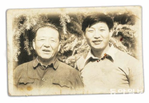 1980년대 초 20대 후반의 시진핑(오른쪽)과 그의 아버지 시중쉰. 동아일보DB