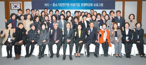 씨티은행이 중소기업연구원과 함께 진행하는 ‘여성기업 경쟁력 강화 프로그램’에 참가한 여성 기업인들이 파이팅을 외치고 있다. 이 프로그램은 여성 기업인들의 리더십을 길러주는 교육으로 주목을 받고 있다. 씨티은행 제공