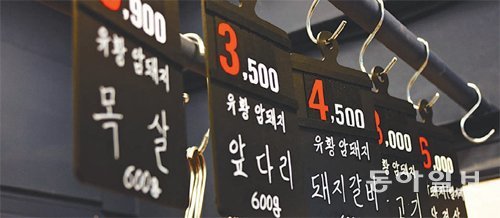 현대카드·현대캐피탈의 드림실현 프로젝트 7호점으로 선정된 뒤 변신한 서울 금천구 독산동 ‘착한 정육점’. 내부 인테리어에서부터 마케팅 전략까지 싹 바꾼 뒤 매출이 4배 이상으로 늘었다는 게 주인의 말이다. 현대카드 제공