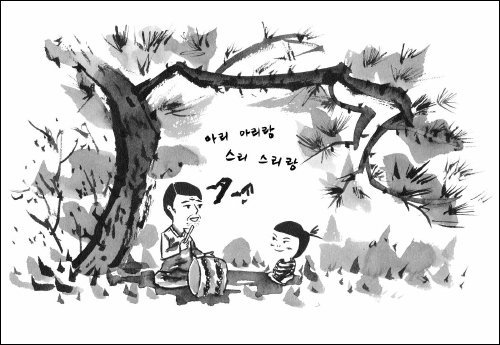 나이 든 엄마와 구순이가 기억하는 아버지의 온기는 판소리에 남아 있다. 16년 동안 프랑스에서 활동한 만화가 김금숙 씨의 작품 ‘아버지의 노래’의 주인공인 어린 구순이와 아버지. 보리 제공