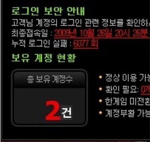 출처= 커뮤니티 게시판