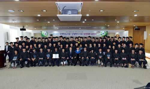 2012년도 성남시 상인대학 졸업식