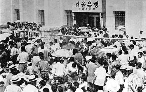 1962년 6월 10일 화폐개혁 직후 구권 화폐를 새 화폐로 바꾸기 위해 서울의 한 은행 앞에 모인 인파. 당시 정부는 지하자금을 산업자금으로 전환하기 위해 화폐개혁으로 회수된 자금을 은행에 예금하도록 한 뒤 일부만 새 화폐로 바꿔줬다. 동아일보DB