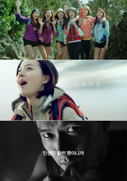 블랙야크-밀레-K2(맨 위부터 아래로). 사진출처｜방송캡처
