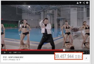 싸이 젠틀맨 뮤직비디오 캡쳐.