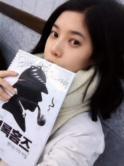 사진= 배다해 트위터