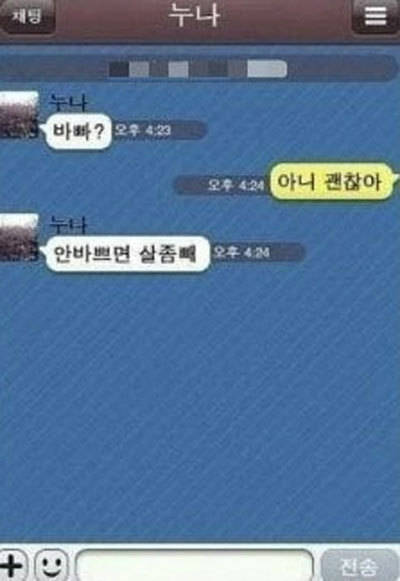 출처= 커뮤니티 게시판