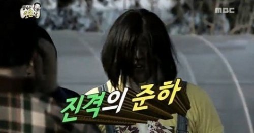 MBC '무한도전' 캡처