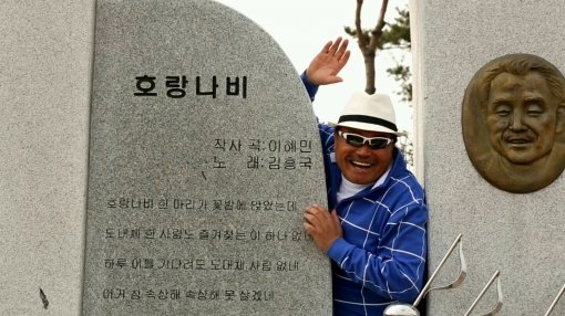 가수 김흥국.