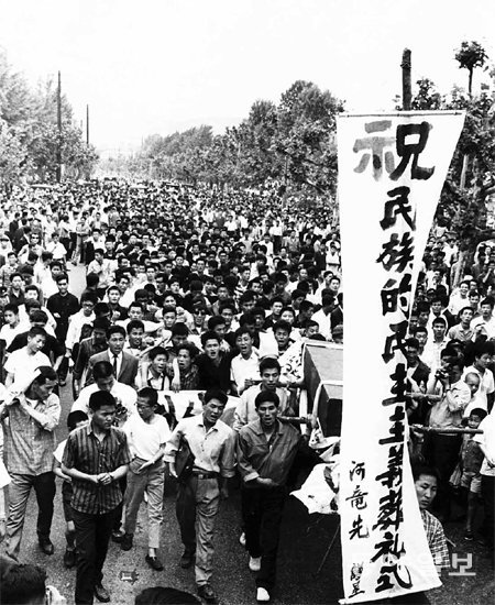 1964년 5월 20일 열린 ‘민족적 민주주의 장례식’. 학생들이 관을 들고 시위대를 이끌고 있다. 이날 시위는 박정희 정권을 장례 치르겠다는 선전포고나 다름없었다. 동아일보DB