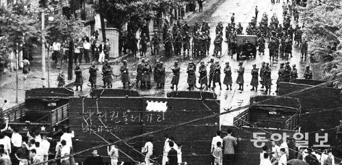 1964년 6월 3일 청와대 앞까지 진출한 시위대 모습. 그동안 산발적으로 이뤄지던 시위가 가장 대규모로 벌어진 날이다. 정부는 비상계엄령을 내려 무력으로 시위대를 진압한다. 동아일보DB