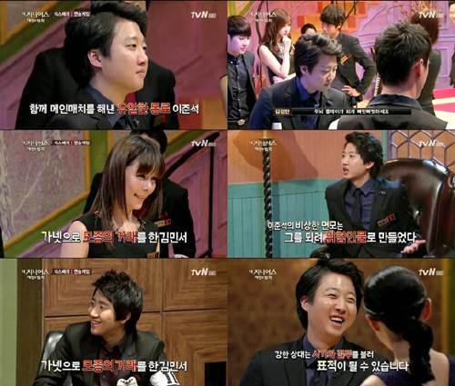 사진=tvN '더 지니어스: 게임의 법칙' 캡처