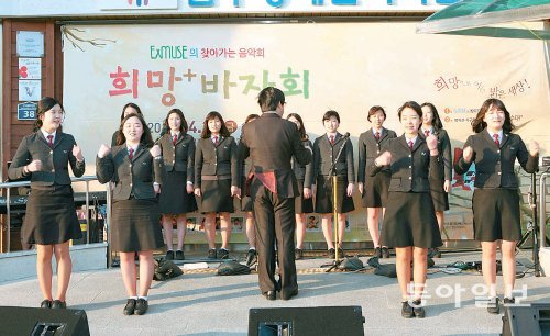 부산여상 해연합창단이 한국거래소(KRX) 익스뮤즈가 26일 남구장애인종합복지관에서 마련한 ‘희망+바자회’ 행사에 참여해 동요메들리를 부르고 있다. KRX 제공