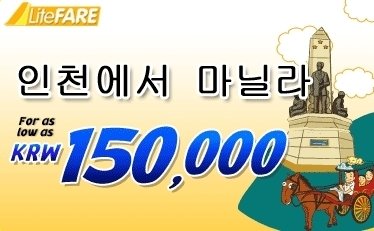 세부퍼시픽